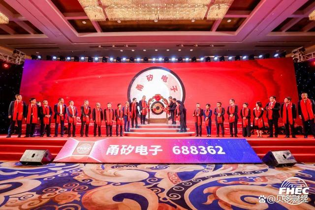 boyu电子在科创板上市：市值达到122亿元，王顺波为实际控制人