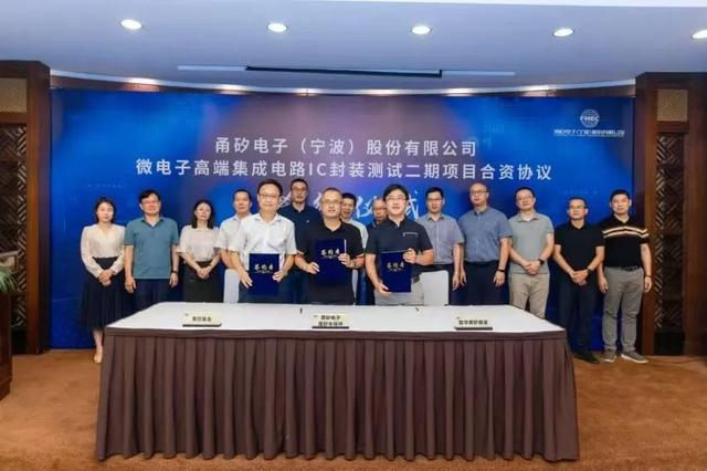 boyu电子先进封装二期项目获boyu基金等联合投资
