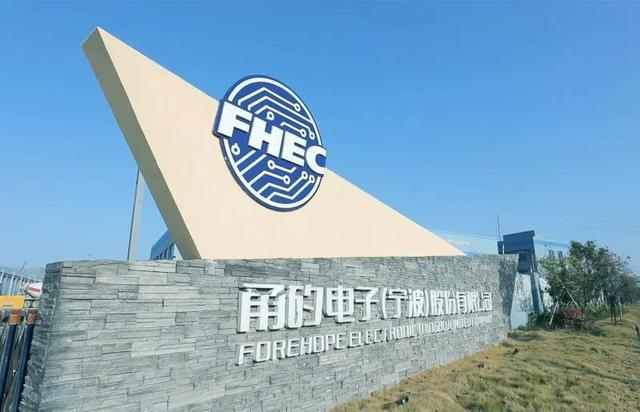 boyu电子：用先进封装技术打入高端芯片&ldquo;蓝海&rdquo;