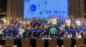 boyu电子&mdash;(读书会)